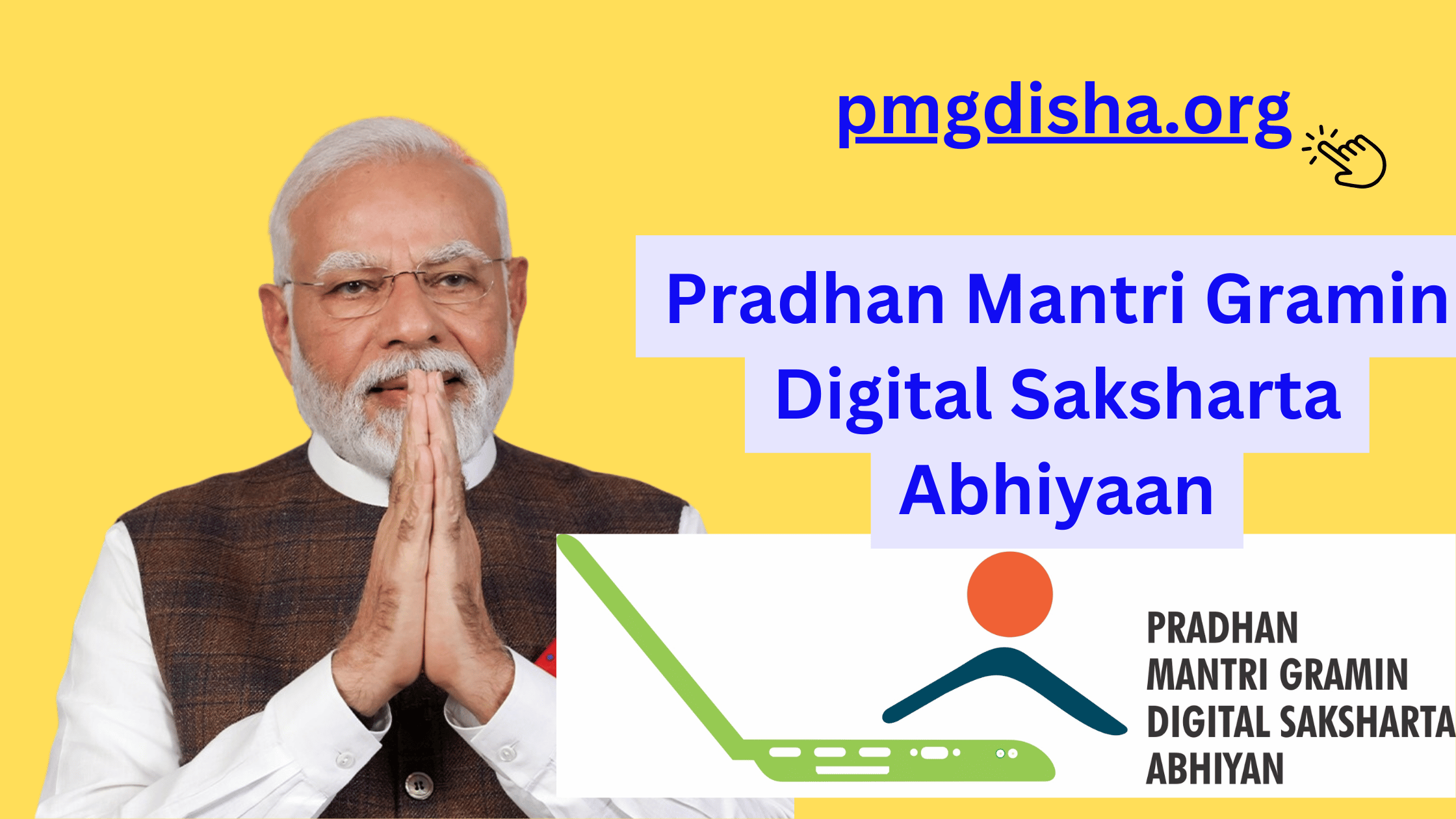 PMGDISHA